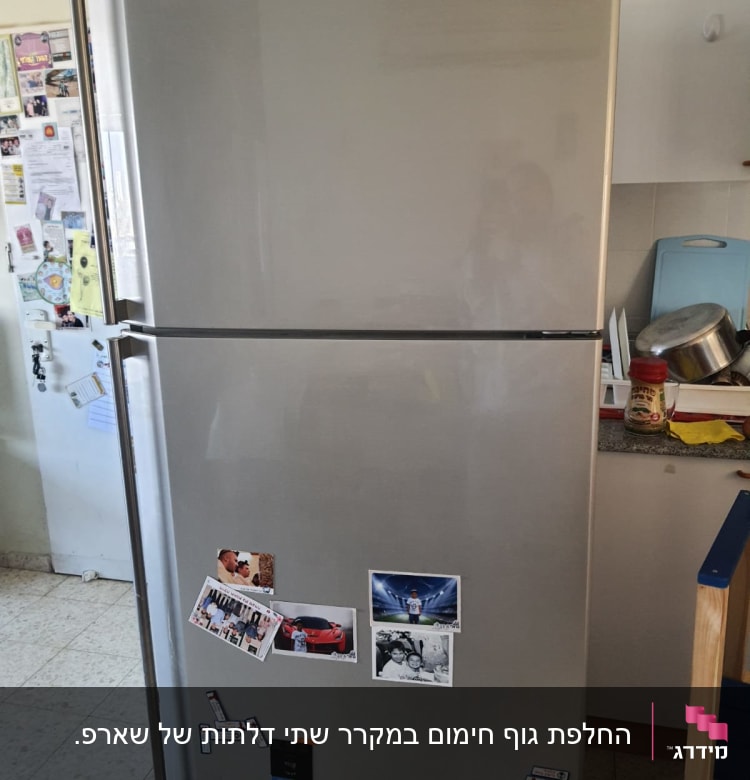 מקרר עם מגנטים ותמונות על הדלת